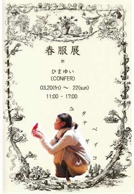 来週は盛りだくさん。_f0121167_19144643.jpg