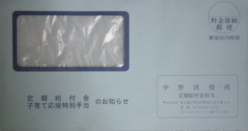 f0007580_23111851.jpg
