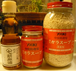 くりおじや_f0164187_2283079.jpg