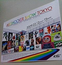 Art Shocker Show Tokyo_e0143594_1511178.jpg