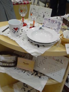 陶器市&春のハンドメイド展と・・・秋刀魚のつみれバーグ。_f0177295_13275375.jpg