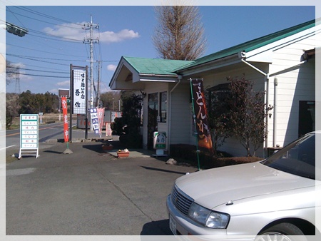 2009ブラックバス第5戦。益子町 弁天池 他。_c0171001_16482227.jpg