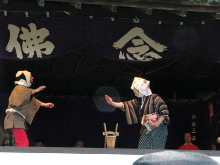 嵯峨清涼寺(釈迦堂)大念仏狂言_e0048413_21213039.jpg
