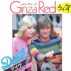 Ginza Red Red Oui Oui_d0130115_18511441.jpg