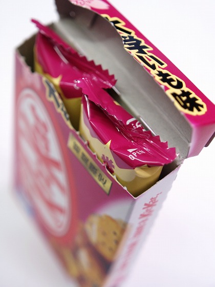 【コンビニおやつ】合格する お菓子 [2009年2月9日の投稿]_e0169130_2463560.jpg