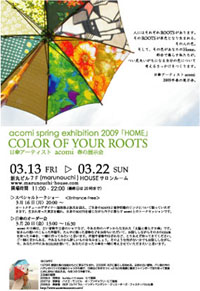 ＊acomi spring exhibition 2009 Home_a0030038_1252261.jpg