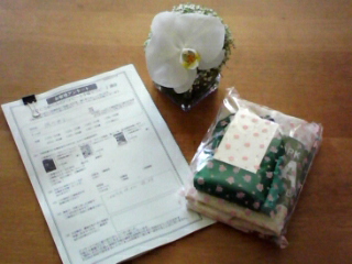 090315 誕生日の過ごしかた♪_f0164842_12383598.jpg