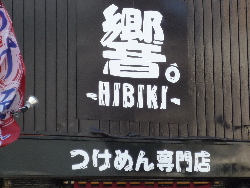 b0165358_17463338.jpg