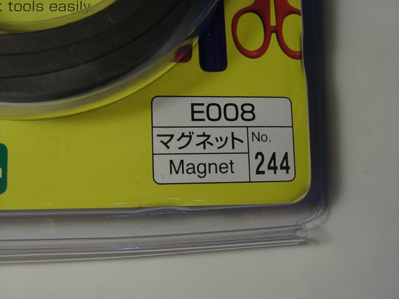 小バリ専用ハリス結び器の製作 : 埼玉の空より