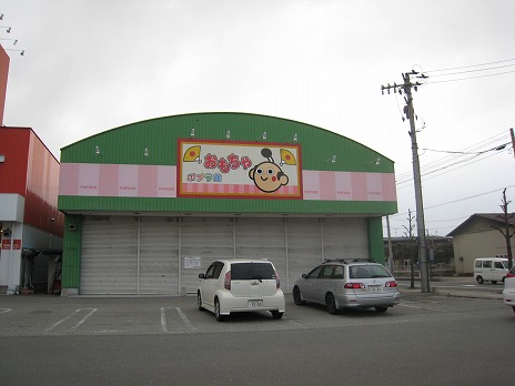 ポプラ館に行ってみた Golf Movies The Blog