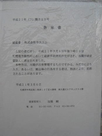 ポプラ館に行ってみた Golf Movies The Blog