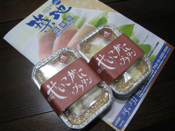 c0132387_2353099.jpg