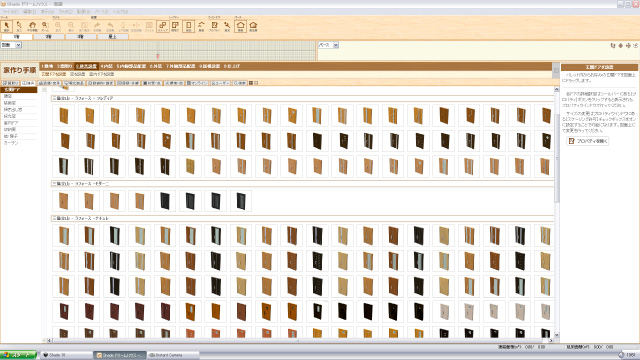 Shadeドリームハウスのインプレ_a0049195_16343849.jpg