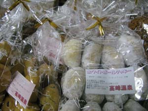 ホワイトデー_e0120896_1354244.jpg