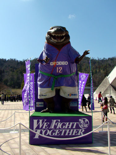 サンフレッチェ地元開幕戦_a0047200_7153132.jpg