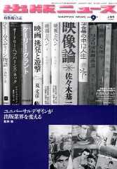 訳書『ウィンドウ・ショッピング』書評（アーカイヴ）_f0045001_10584451.jpg