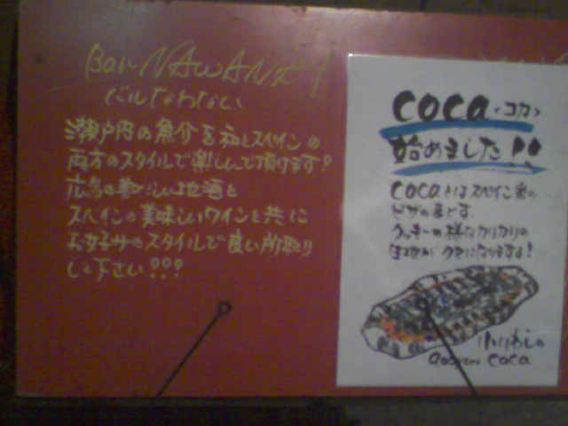 f0197703_1324441.jpg