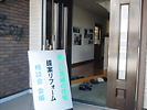 b0161509_1355178.jpg