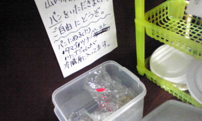 c0180209_2311671.jpg
