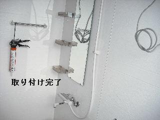 浴室リフォーム6日目_f0031037_20583917.jpg