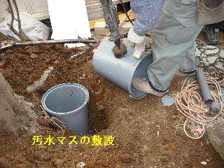 浴室リフォーム6日目_f0031037_20595773.jpg