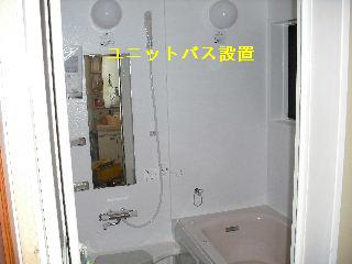 浴室リフォーム６日目_f0031037_210744.jpg