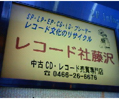 f0160346_013268.jpg