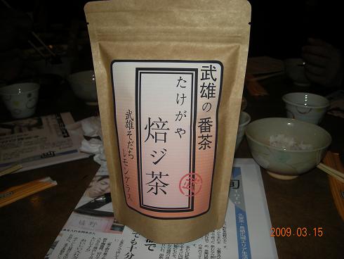 f0160860_021481.jpg