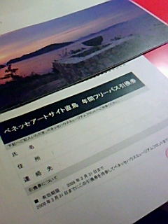 旅の美術館手帖_d0069964_2204412.jpg