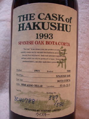 ”THE CASK of HAKUSHU 1993 SPANISH OAK BOTACORTA”_d0041872_9165837.jpg