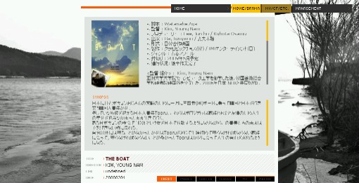 「ボート」の制作会社サイト（日本語ページ）_e0148490_23483153.jpg