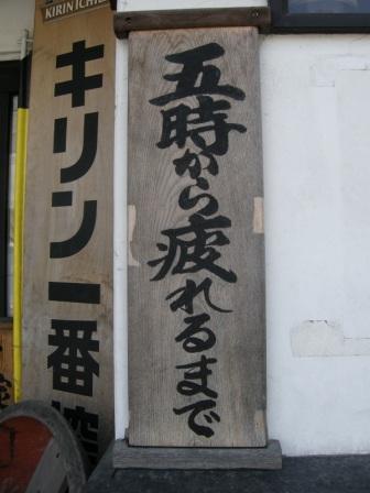今日は疲れたので 閉店です つなぐnpoまちミューブログ 今日は疲れたので 閉店です つなぐnpoまちミューブログ