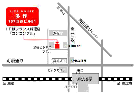 明日はスパチェリ@渋谷多作 3マンライヴ!_a0088007_23335199.gif
