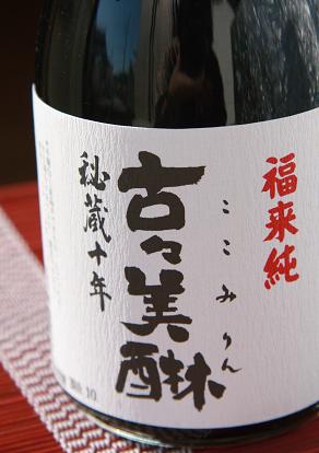 c0134408_1317161.jpg
