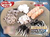 めんたいワイド生中継!_b0166227_11431327.jpg