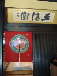 b0110035_135268.jpg