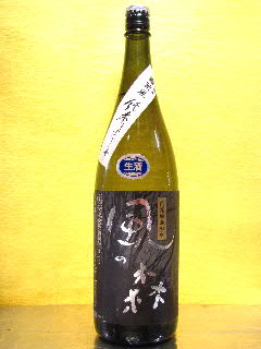 風の森 純米 露葉風70% しぼり華 _a0109453_21492657.jpg