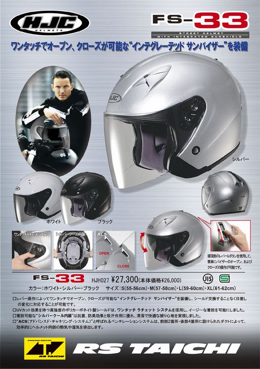 ハーレーダビッドソン純正ヘルメット HJC FS-33 ハーレーダビッドソン純正ヘルメット HJC FS-33 - メルカリ