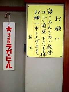 c0108673_23455299.jpg