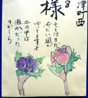 f0029393_62382.jpg
