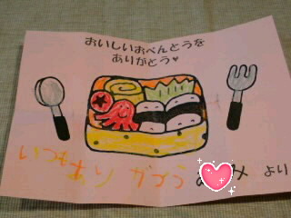 幼稚園最後のおべんとうと・・・ナシゴレン。_f0177295_1016790.jpg
