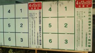 昨日は県議会閉会・・・春爛漫_e0094315_1294545.jpg