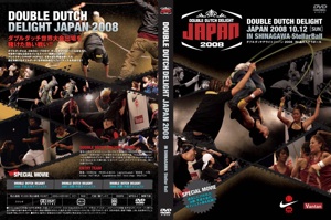 Double Dutch Delight JapanがDVD化して登場！_d0114421_1526380.jpg