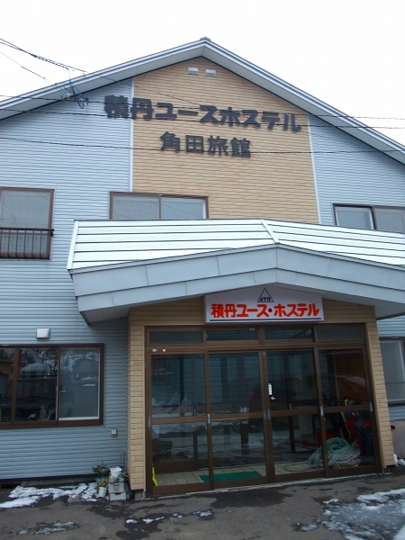 積丹余別　３０年ぶり再訪_f0050534_65458100.jpg