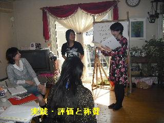 強化月間・・・・ラストサポート_f0031037_20553291.jpg