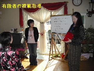 強化月間・・・・ラストサポート_f0031037_20554092.jpg