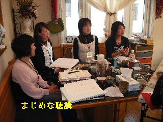 強化月間・・・・ラストサポート_f0031037_20555969.jpg