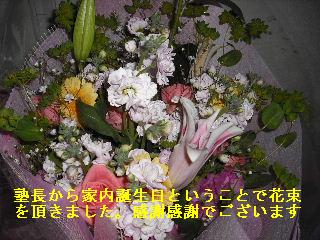 強化月間・・・・ラストサポート_f0031037_20561915.jpg