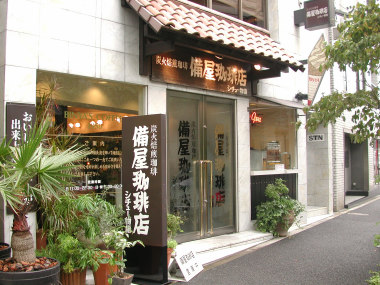 090318 3月26日(木)「新月のお願い」ワークショップin牡羊座の新月_f0164842_1264443.jpg