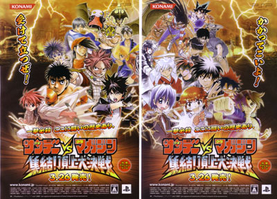 週刊少年マガジン 16 そんな事で大丈夫 Shadow Hills